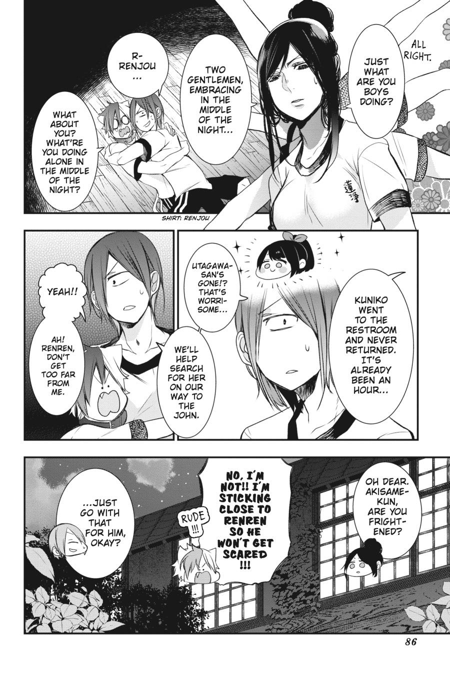 Youkai Gakkou no Sensei Hajimemashita! Chapter 28 page 17 - Chapter 28