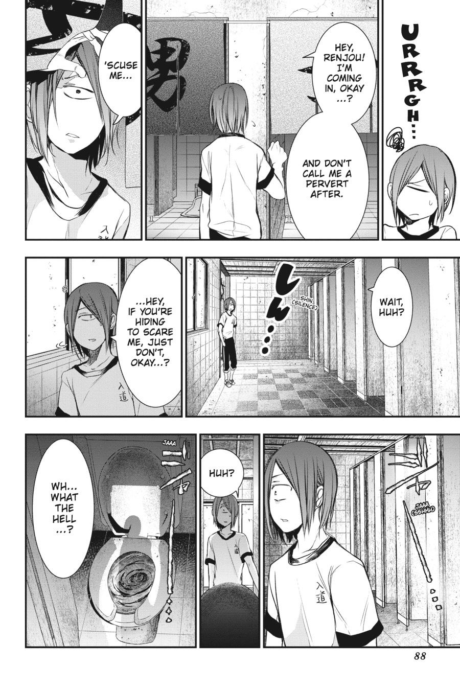 Youkai Gakkou no Sensei Hajimemashita! Chapter 28 page 19 - Chapter 28