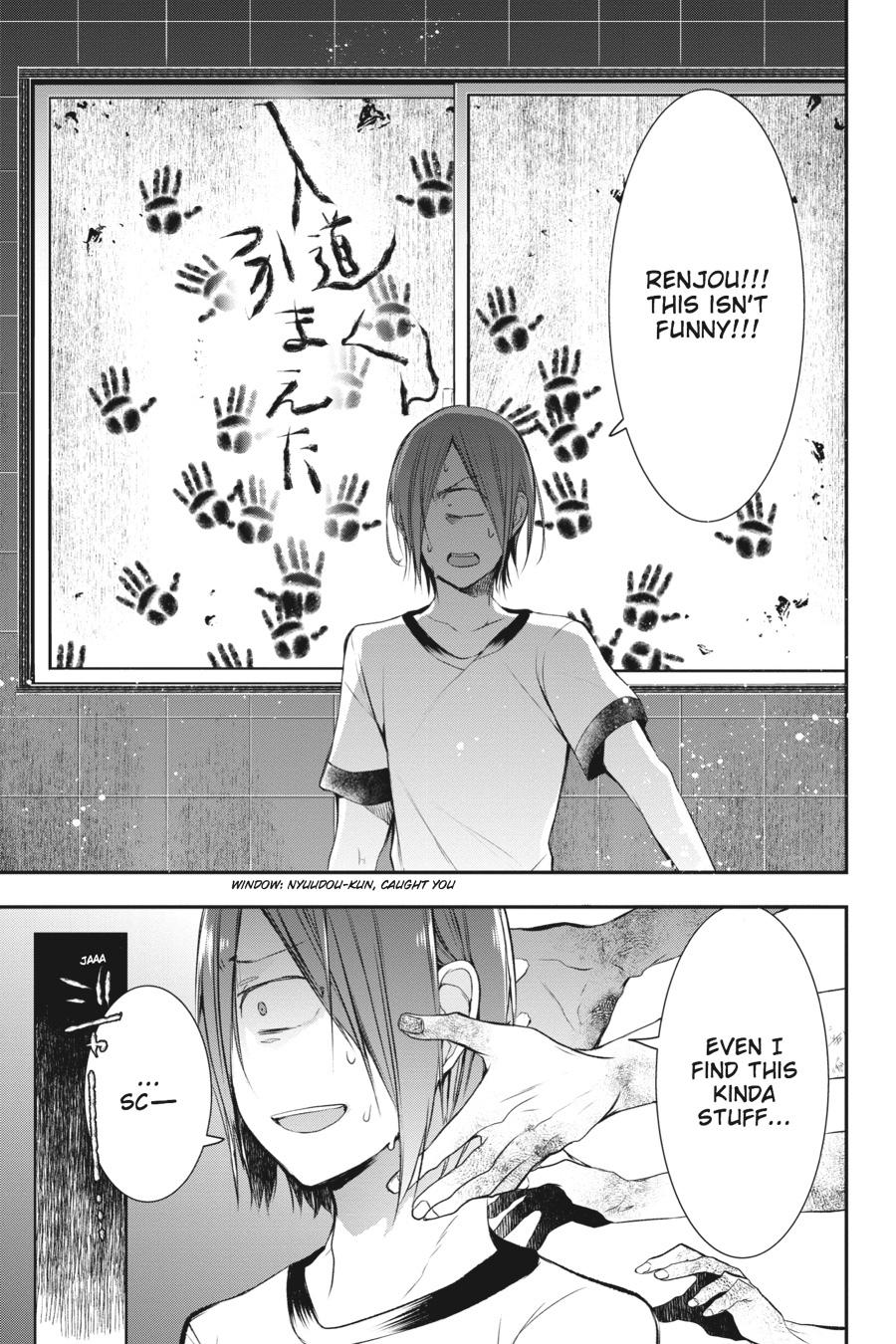 Youkai Gakkou no Sensei Hajimemashita! Chapter 28 page 20 - Chapter 28