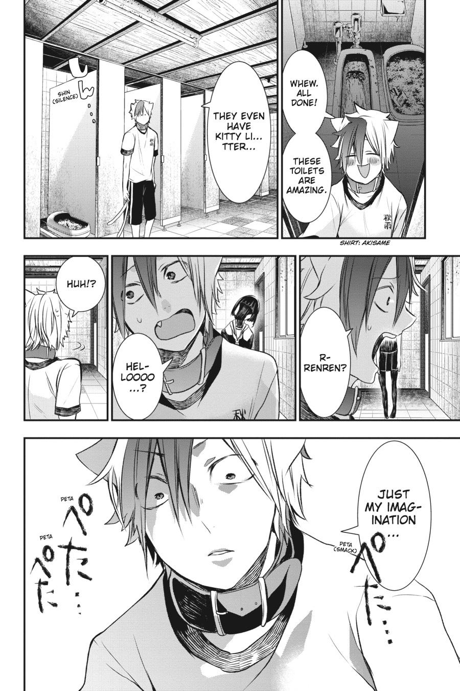 Youkai Gakkou no Sensei Hajimemashita! Chapter 28 page 21 - Chapter 28