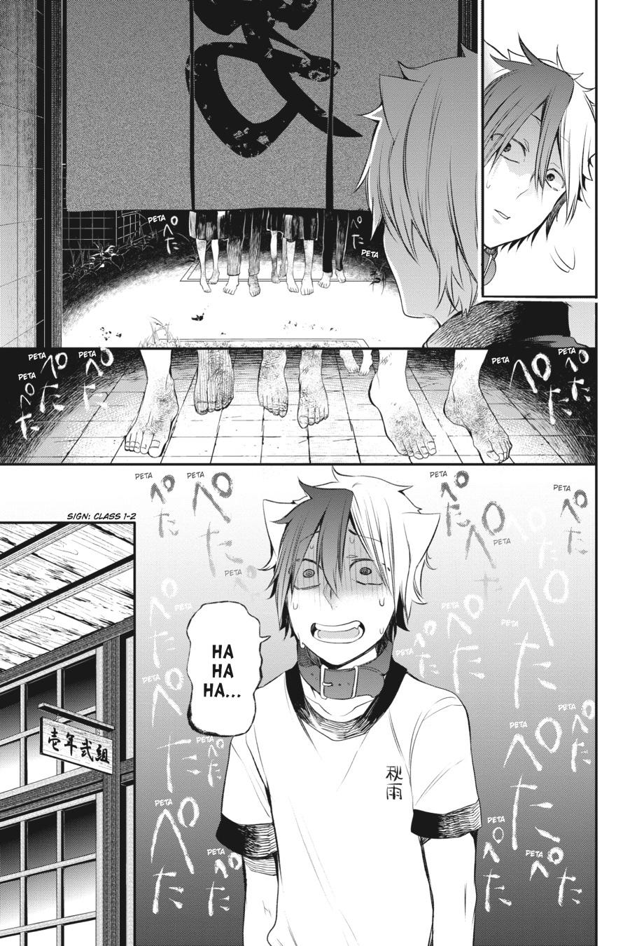 Youkai Gakkou no Sensei Hajimemashita! Chapter 28 page 22 - Chapter 28