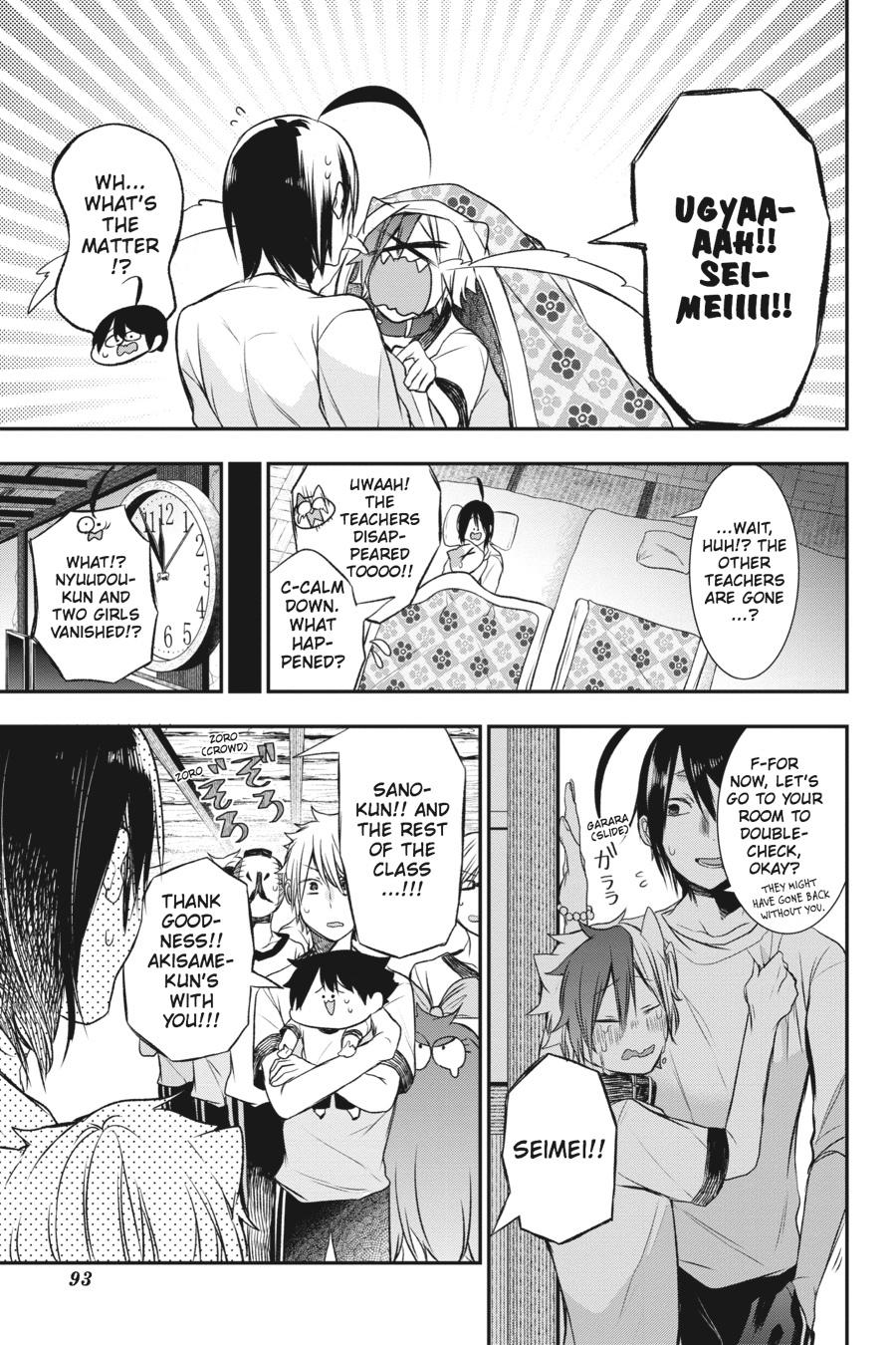 Youkai Gakkou no Sensei Hajimemashita! Chapter 28 page 24 - Chapter 28