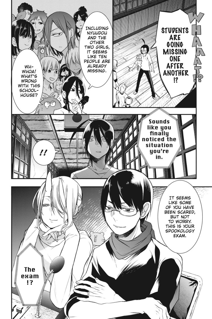 Youkai Gakkou no Sensei Hajimemashita! Chapter 28 page 25 - Chapter 28