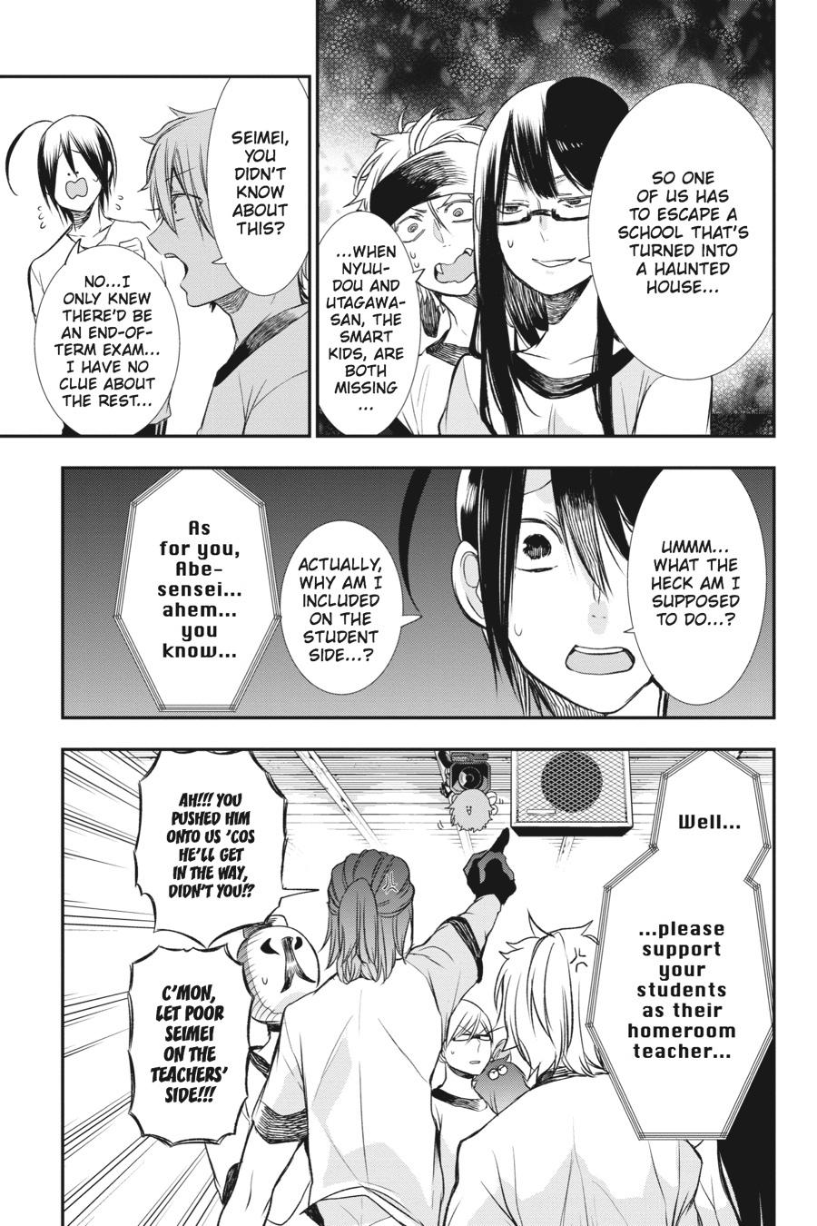 Youkai Gakkou no Sensei Hajimemashita! Chapter 28 page 28 - Chapter 28