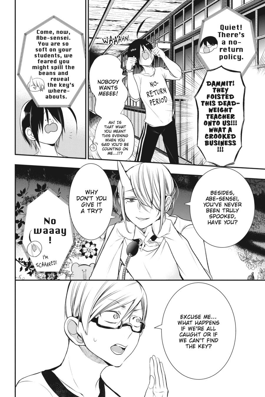 Youkai Gakkou no Sensei Hajimemashita! Chapter 28 page 29 - Chapter 28