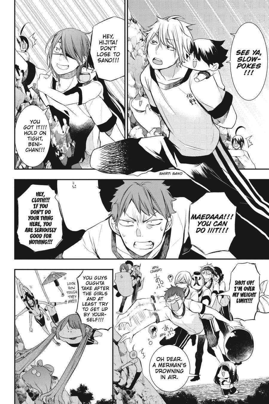 Youkai Gakkou no Sensei Hajimemashita! Chapter 28 page 5 - Chapter 28