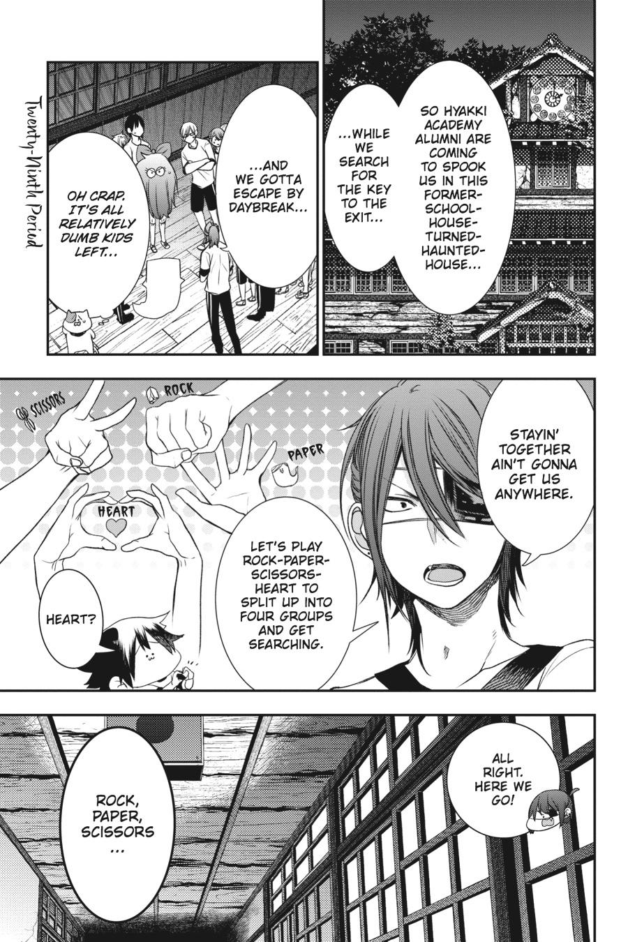 Youkai Gakkou no Sensei Hajimemashita! Chapter 29 page 1 - Chapter 29