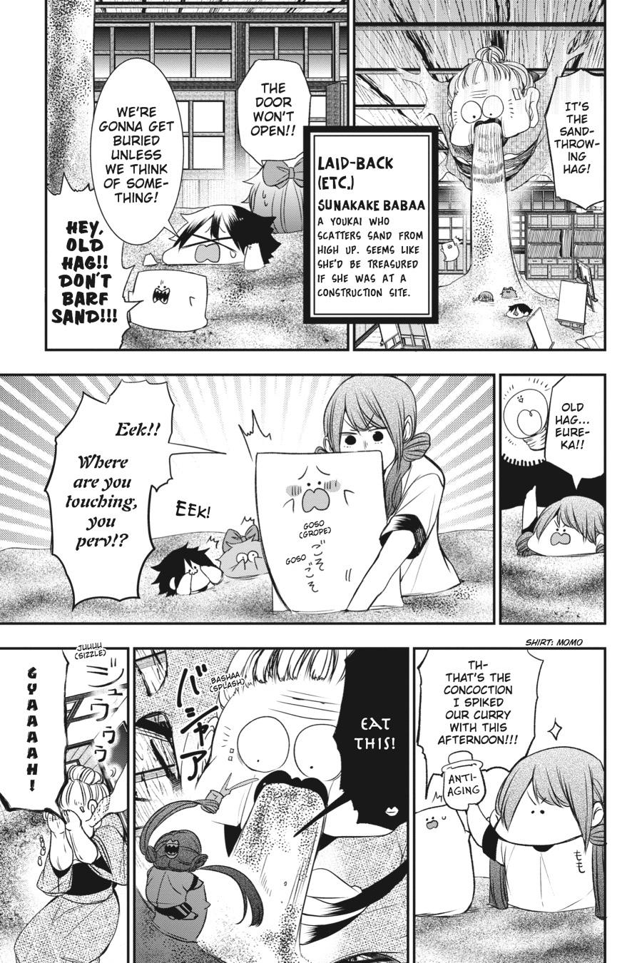 Youkai Gakkou no Sensei Hajimemashita! Chapter 29 page 11 - Chapter 29