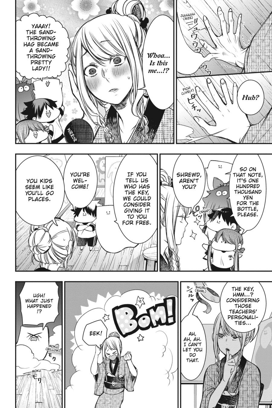 Youkai Gakkou no Sensei Hajimemashita! Chapter 29 page 12 - Chapter 29