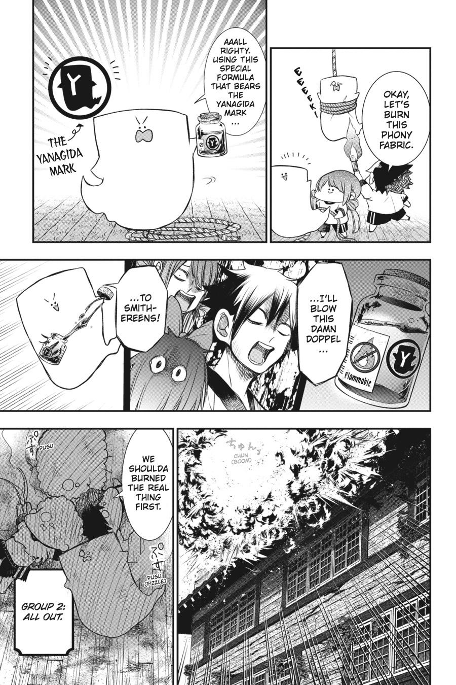 Youkai Gakkou no Sensei Hajimemashita! Chapter 29 page 15 - Chapter 29