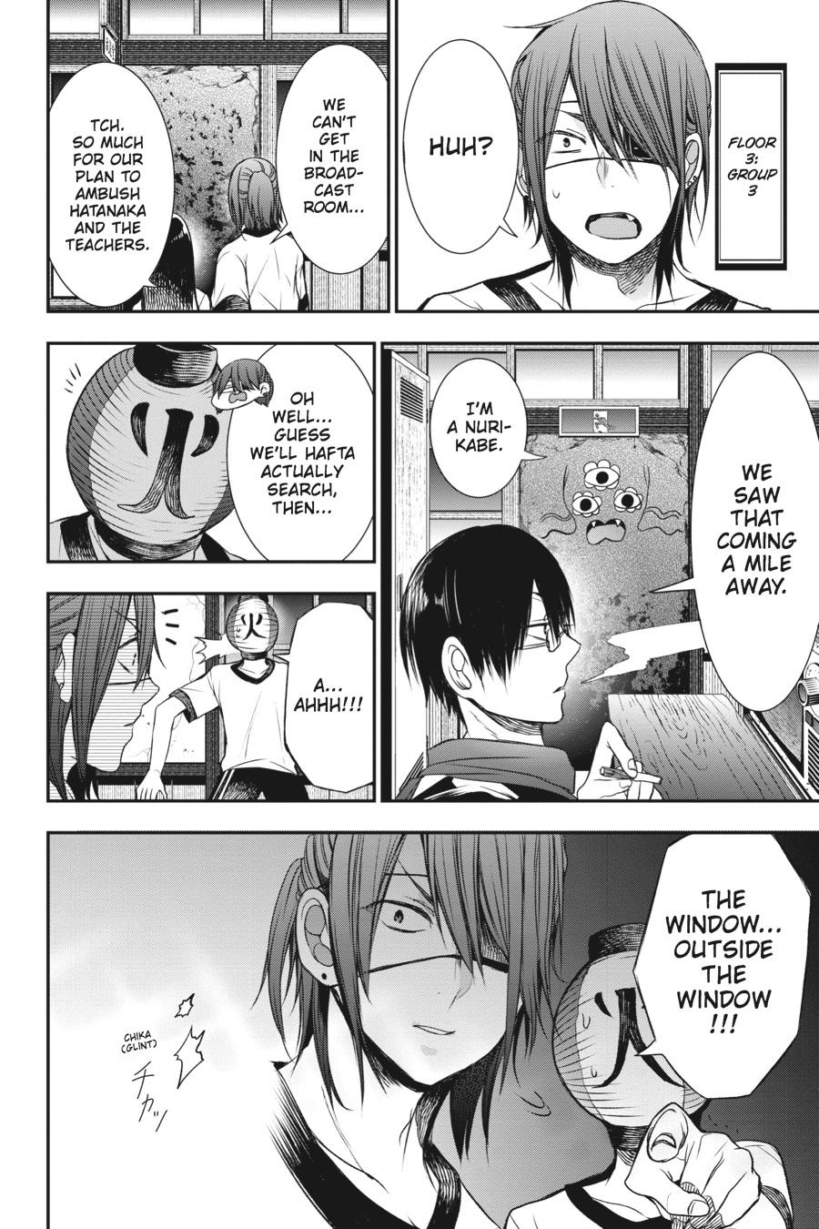 Youkai Gakkou no Sensei Hajimemashita! Chapter 29 page 16 - Chapter 29