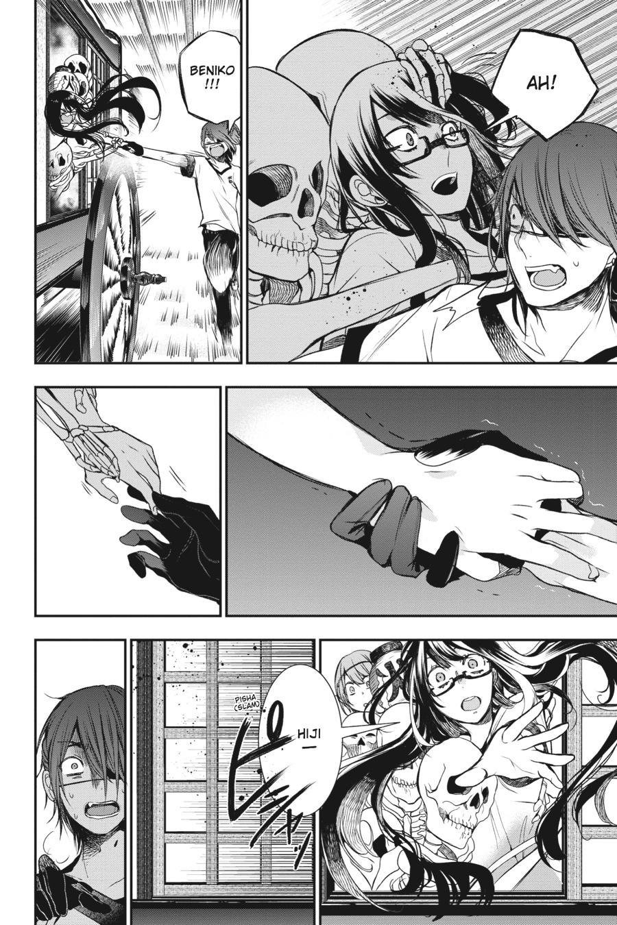 Youkai Gakkou no Sensei Hajimemashita! Chapter 29 page 20 - Chapter 29