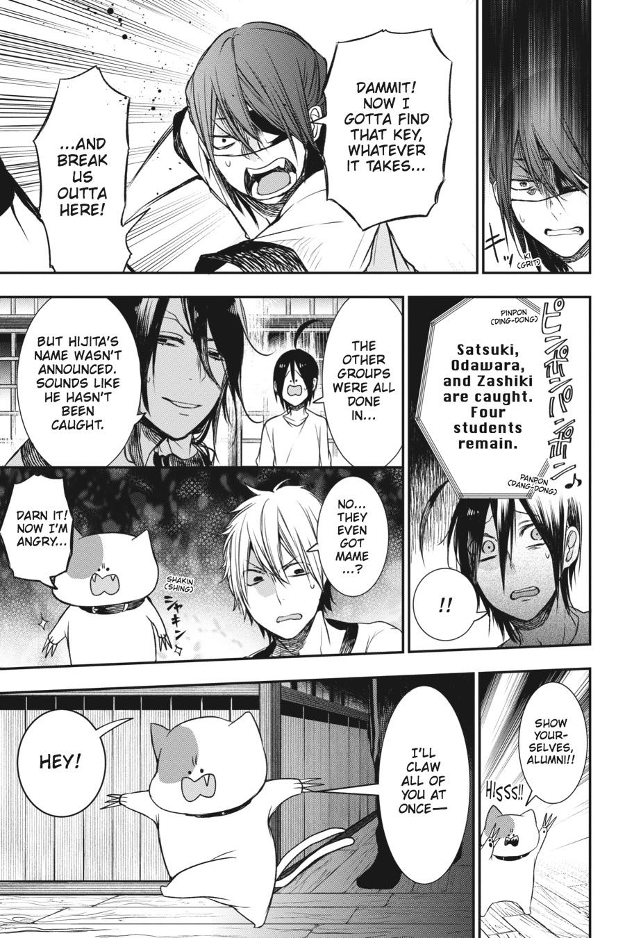 Youkai Gakkou no Sensei Hajimemashita! Chapter 29 page 21 - Chapter 29