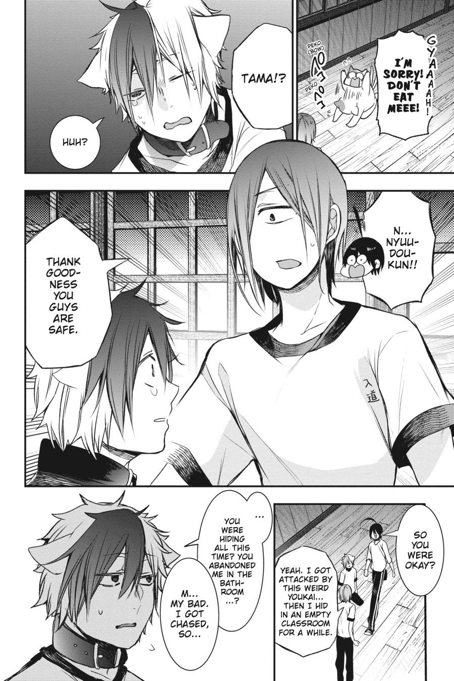 Youkai Gakkou no Sensei Hajimemashita! Chapter 29 page 22 - Chapter 29