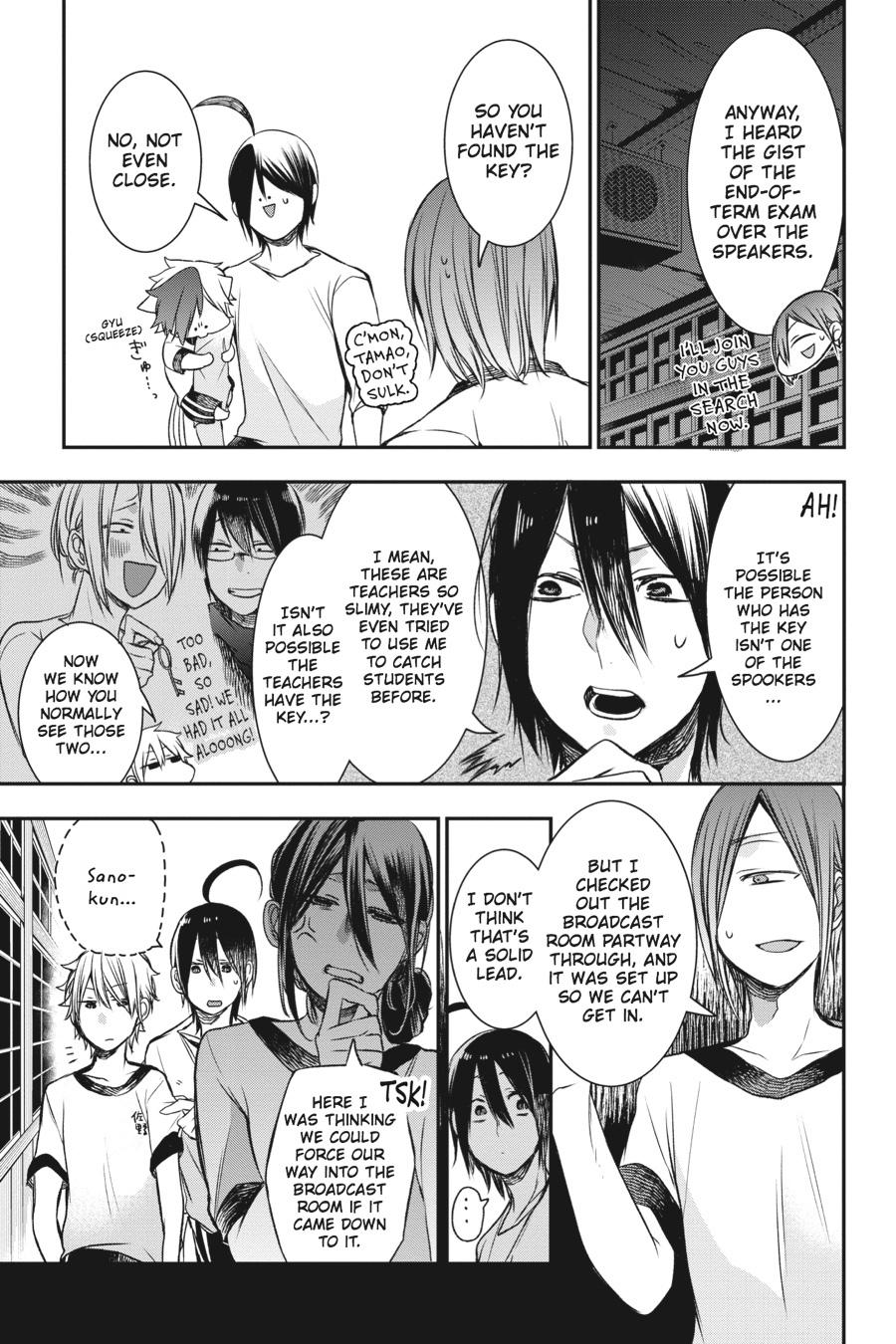 Youkai Gakkou no Sensei Hajimemashita! Chapter 29 page 23 - Chapter 29
