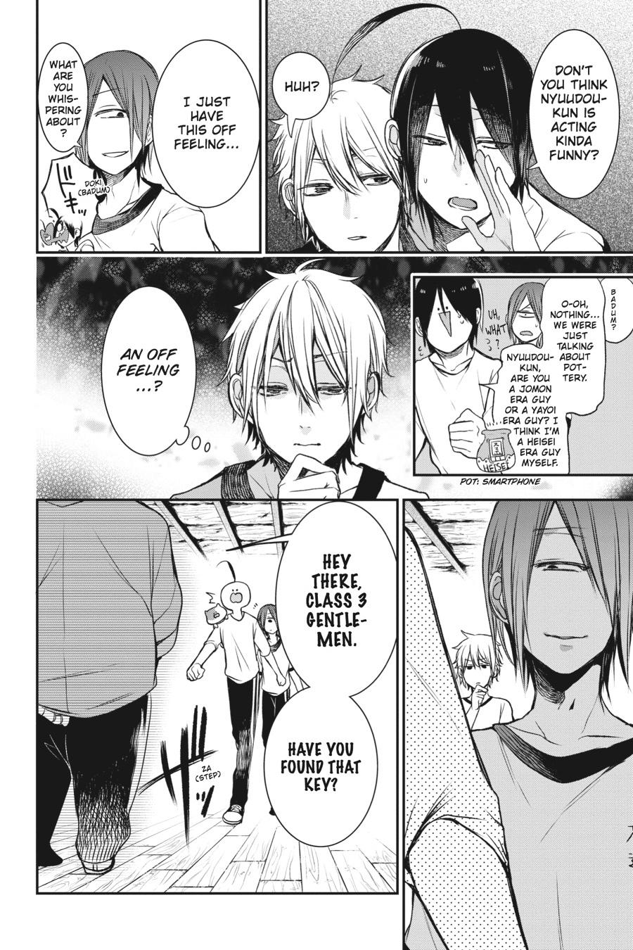 Youkai Gakkou no Sensei Hajimemashita! Chapter 29 page 24 - Chapter 29