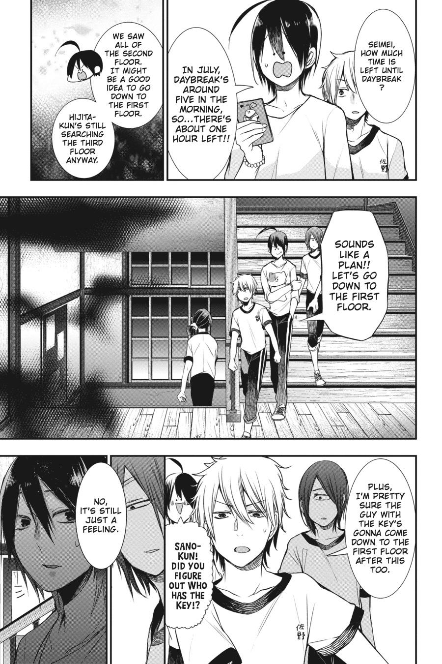 Youkai Gakkou no Sensei Hajimemashita! Chapter 29 page 27 - Chapter 29