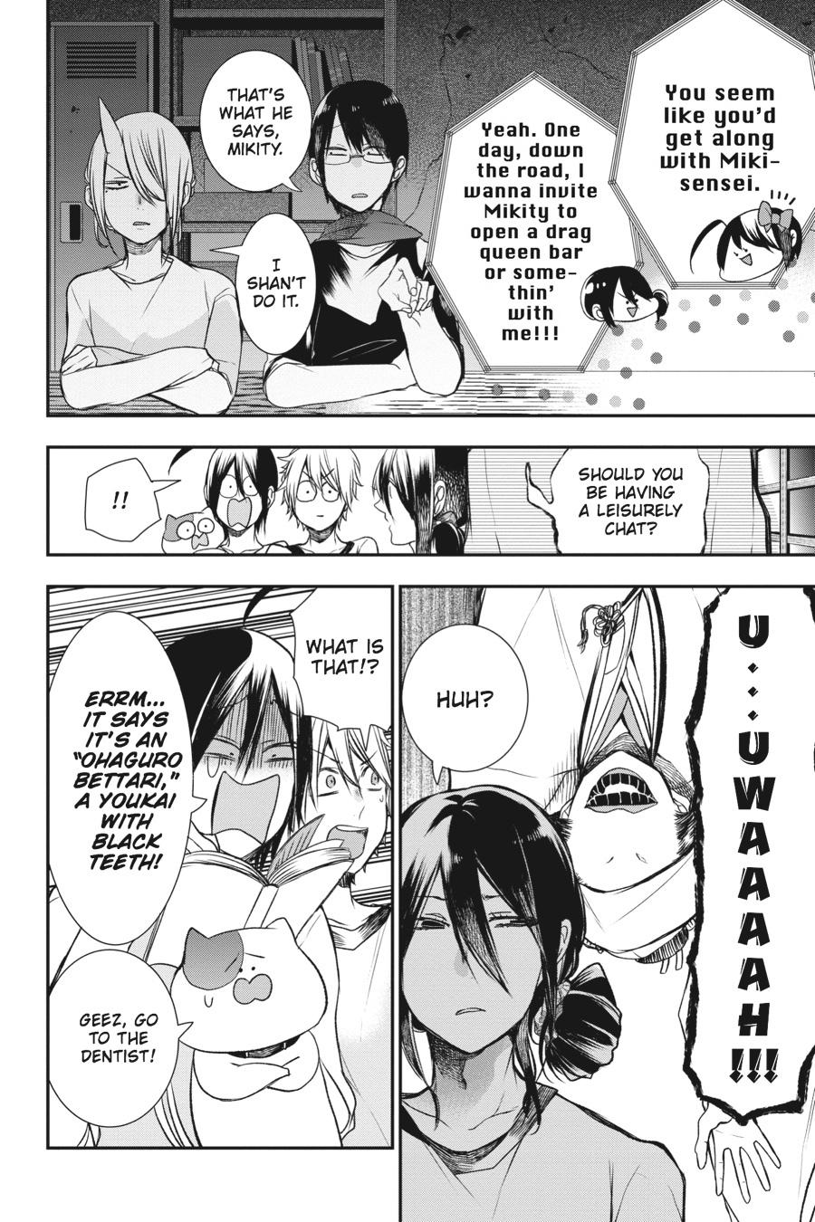 Youkai Gakkou no Sensei Hajimemashita! Chapter 29 page 4 - Chapter 29