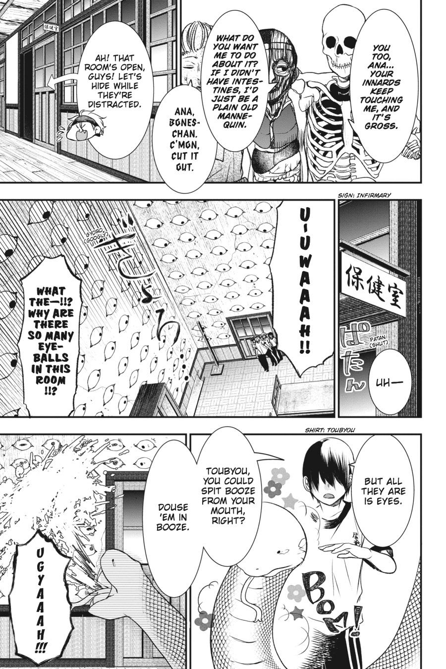 Youkai Gakkou no Sensei Hajimemashita! Chapter 29 page 7 - Chapter 29