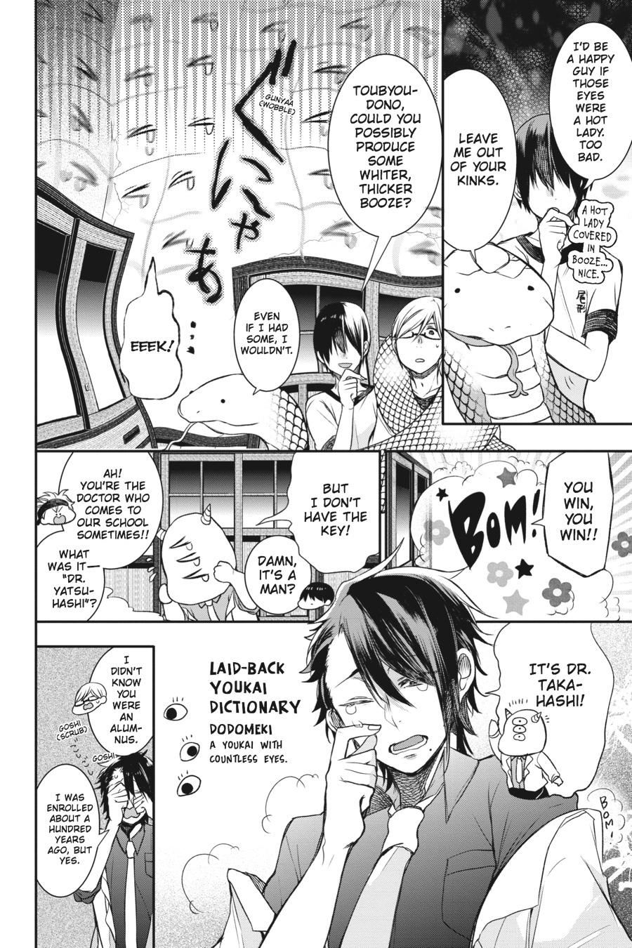 Youkai Gakkou no Sensei Hajimemashita! Chapter 29 page 8 - Chapter 29