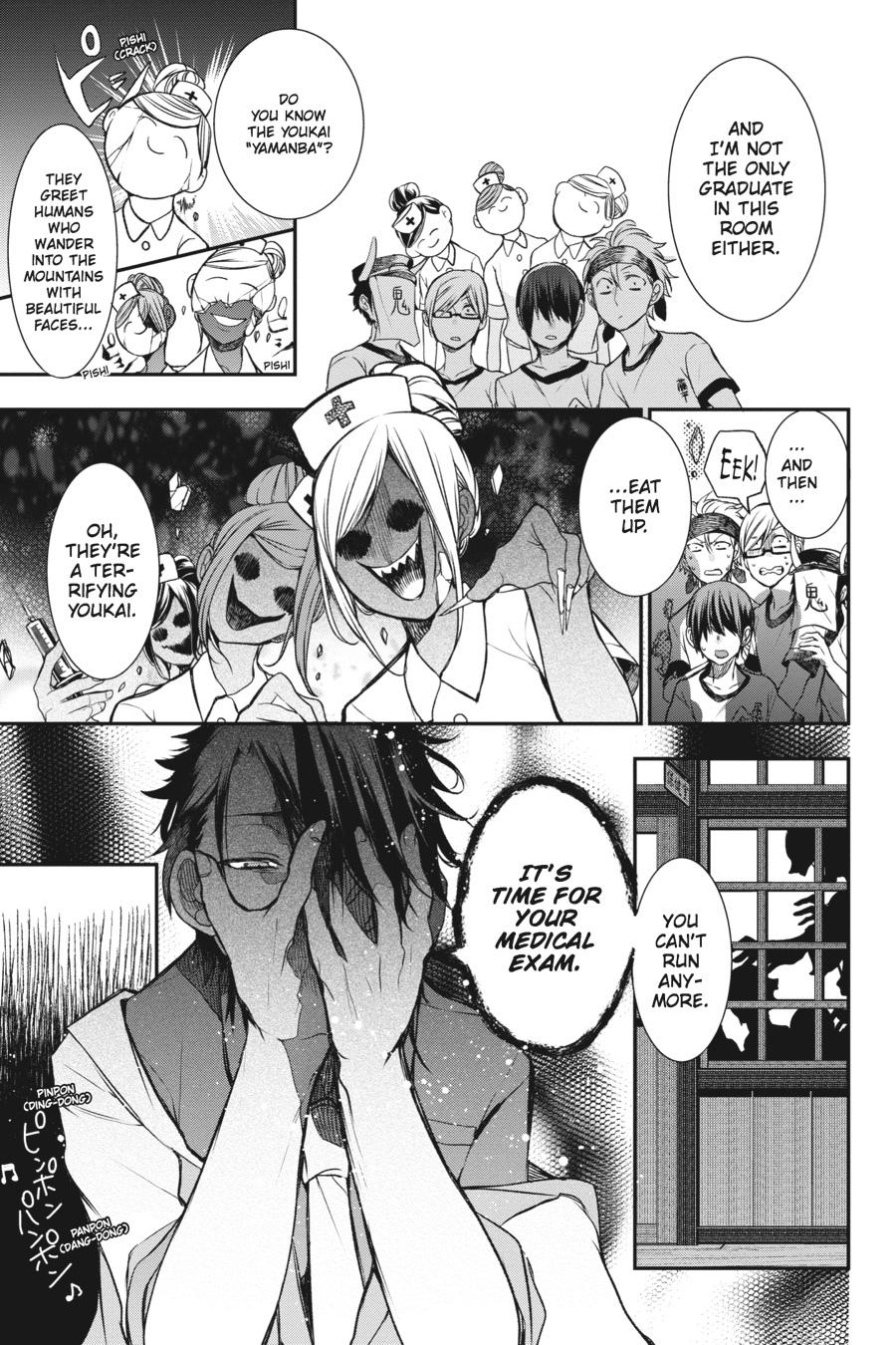 Youkai Gakkou no Sensei Hajimemashita! Chapter 29 page 9 - Chapter 29