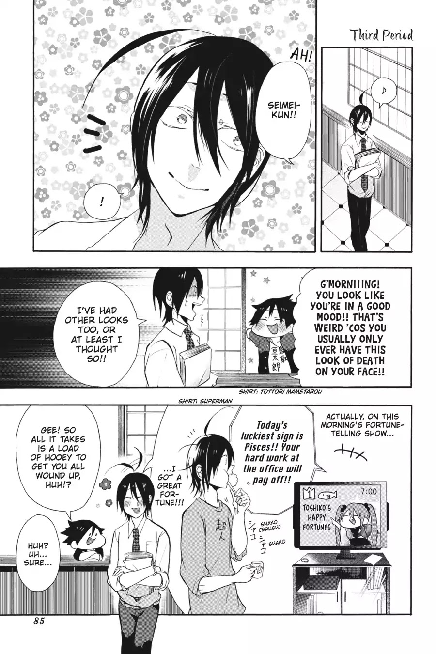 Youkai Gakkou no Sensei Hajimemashita! Chapter 3 page 1 - Chapter 3: Lucky or Unlucky? Zashiki-Warashi