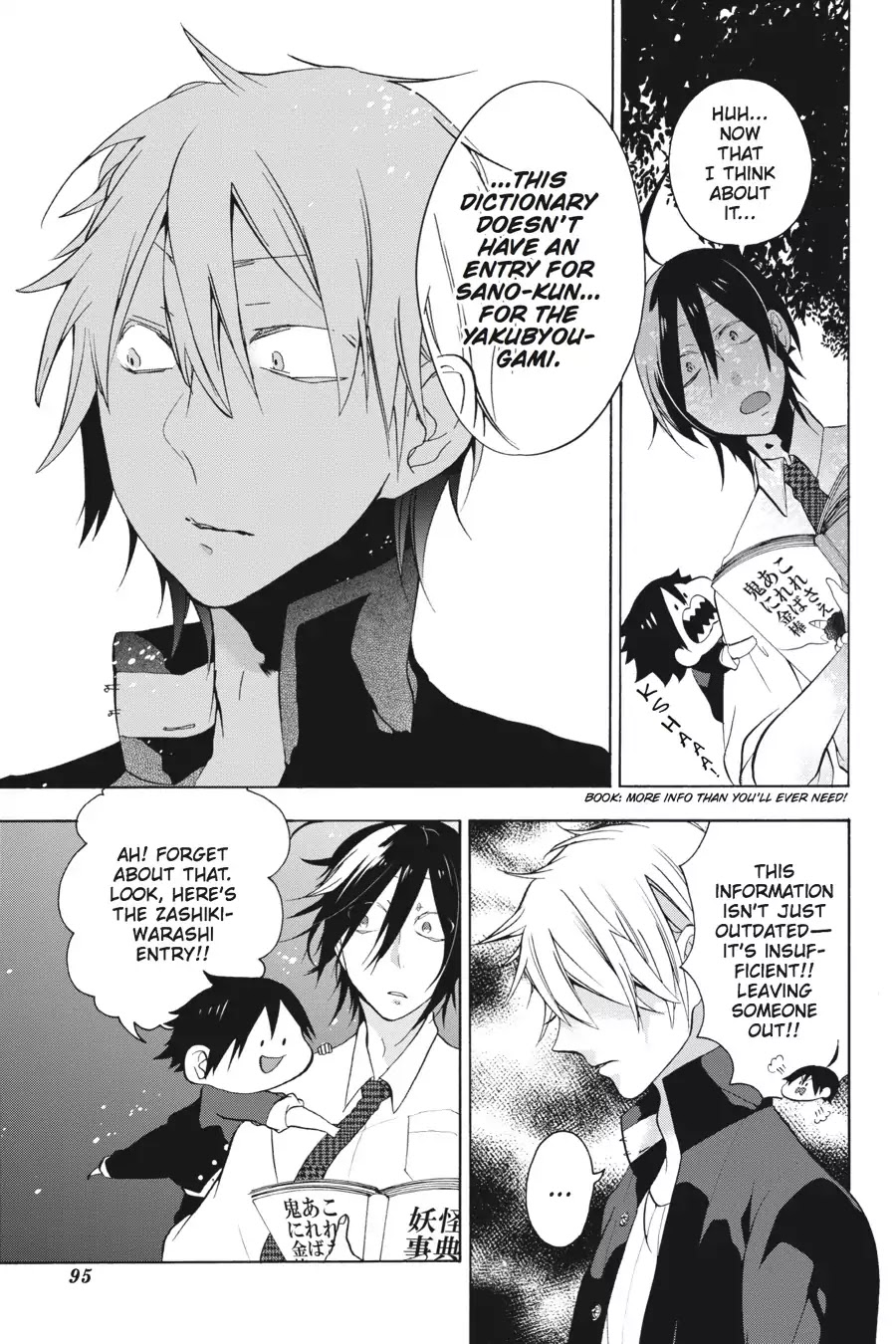 Youkai Gakkou no Sensei Hajimemashita! Chapter 3 page 11 - Chapter 3: Lucky or Unlucky? Zashiki-Warashi