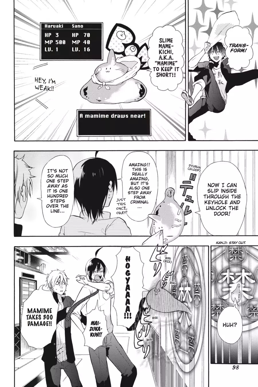 Youkai Gakkou no Sensei Hajimemashita! Chapter 3 page 14 - Chapter 3: Lucky or Unlucky? Zashiki-Warashi