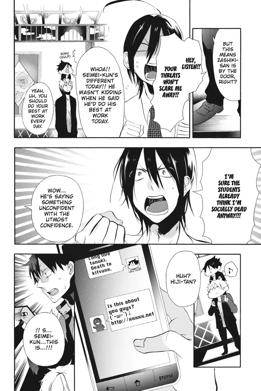 Youkai Gakkou no Sensei Hajimemashita! Chapter 3 page 16 - Chapter 3: Lucky or Unlucky? Zashiki-Warashi