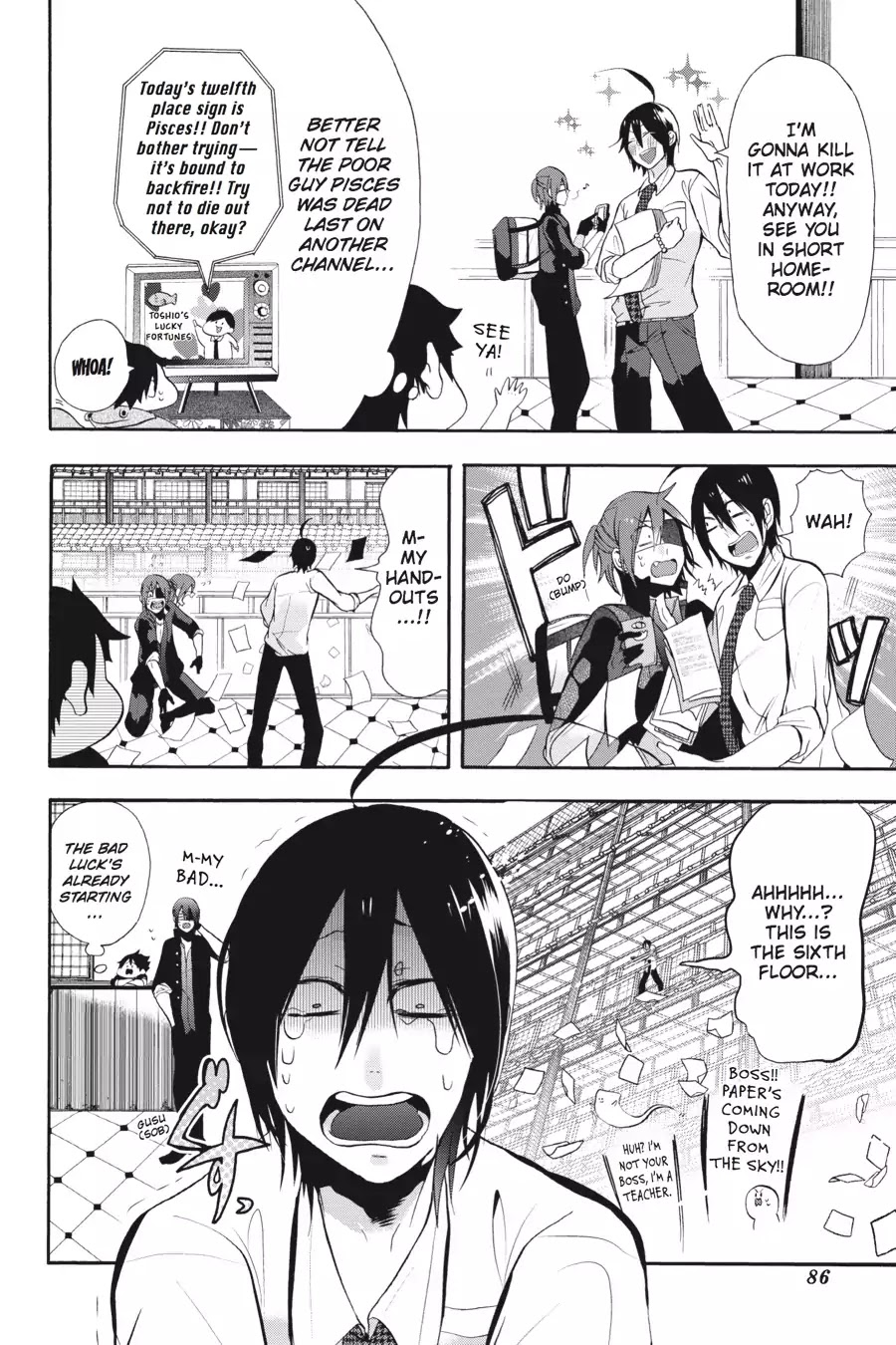 Youkai Gakkou no Sensei Hajimemashita! Chapter 3 page 2 - Chapter 3: Lucky or Unlucky? Zashiki-Warashi