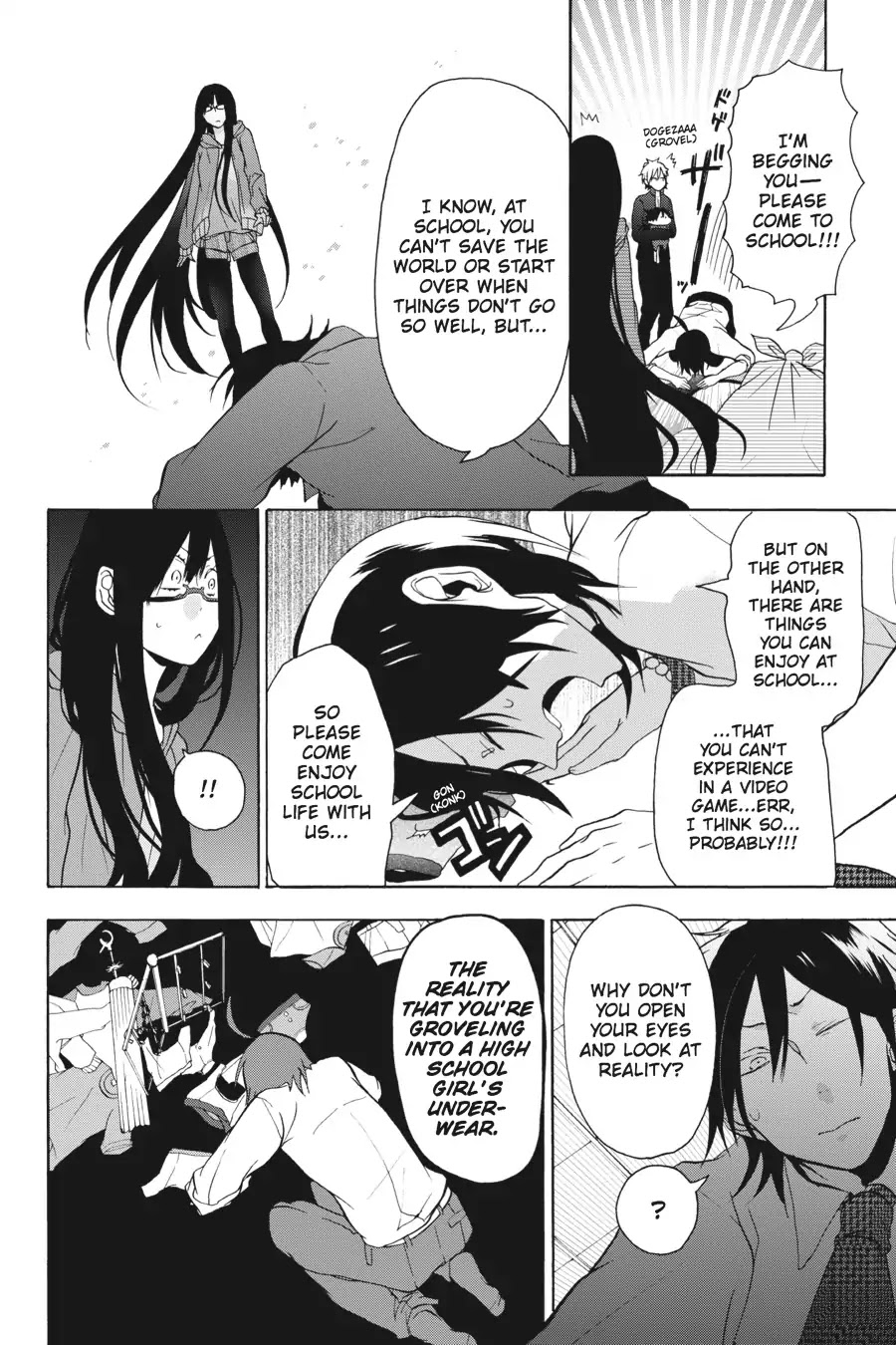 Youkai Gakkou no Sensei Hajimemashita! Chapter 3 page 20 - Chapter 3: Lucky or Unlucky? Zashiki-Warashi