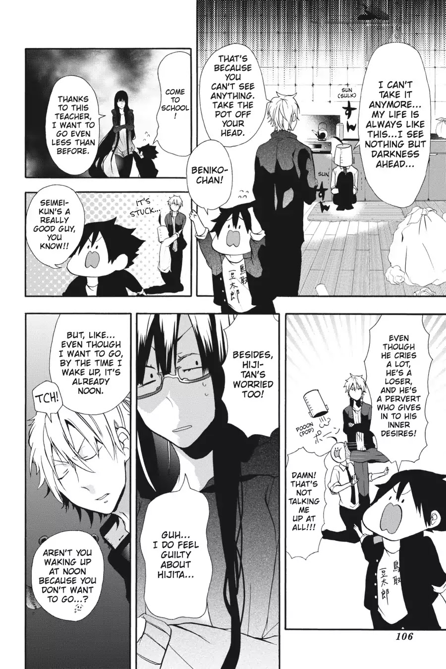 Youkai Gakkou no Sensei Hajimemashita! Chapter 3 page 22 - Chapter 3: Lucky or Unlucky? Zashiki-Warashi