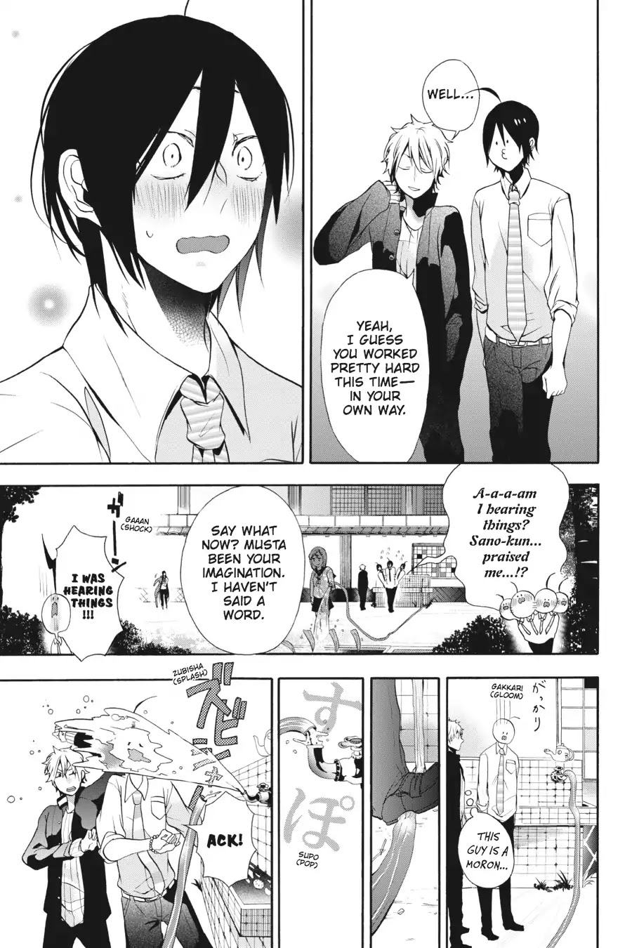 Youkai Gakkou no Sensei Hajimemashita! Chapter 3 page 29 - Chapter 3: Lucky or Unlucky? Zashiki-Warashi
