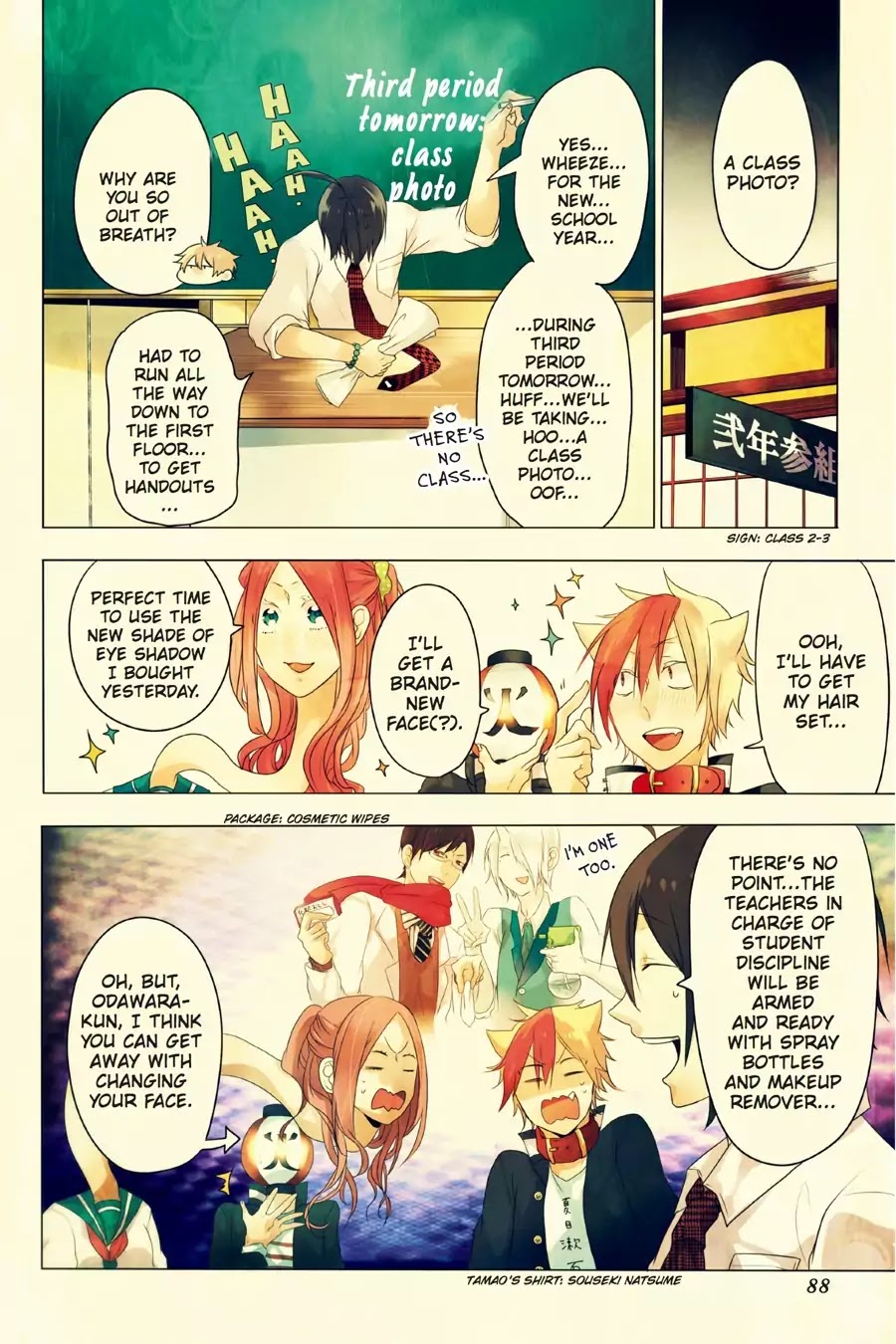 Youkai Gakkou no Sensei Hajimemashita! Chapter 3 page 4 - Chapter 3: Lucky or Unlucky? Zashiki-Warashi