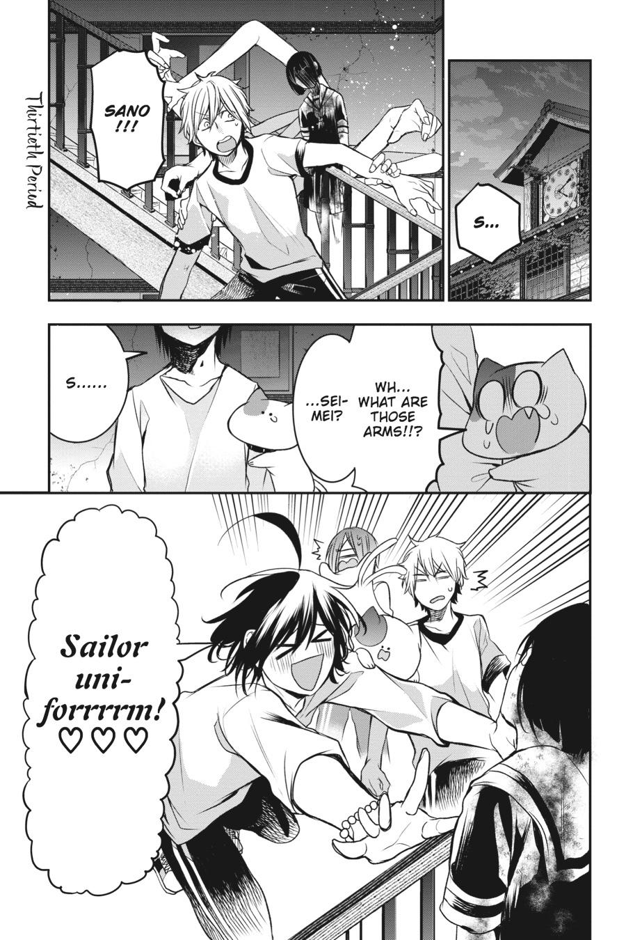 Youkai Gakkou no Sensei Hajimemashita! Chapter 30 page 1 - Chapter 30