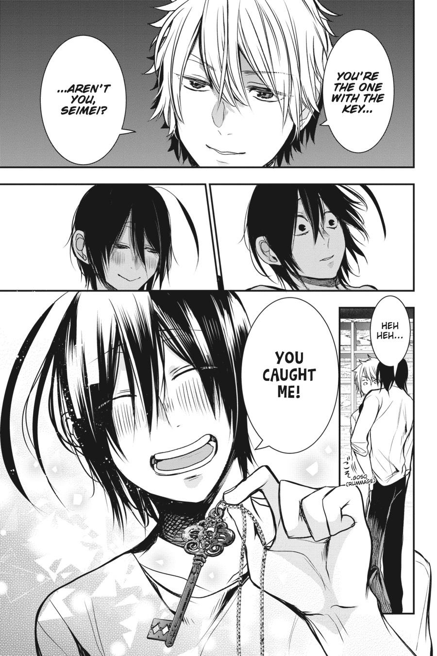 Youkai Gakkou no Sensei Hajimemashita! Chapter 30 page 19 - Chapter 30