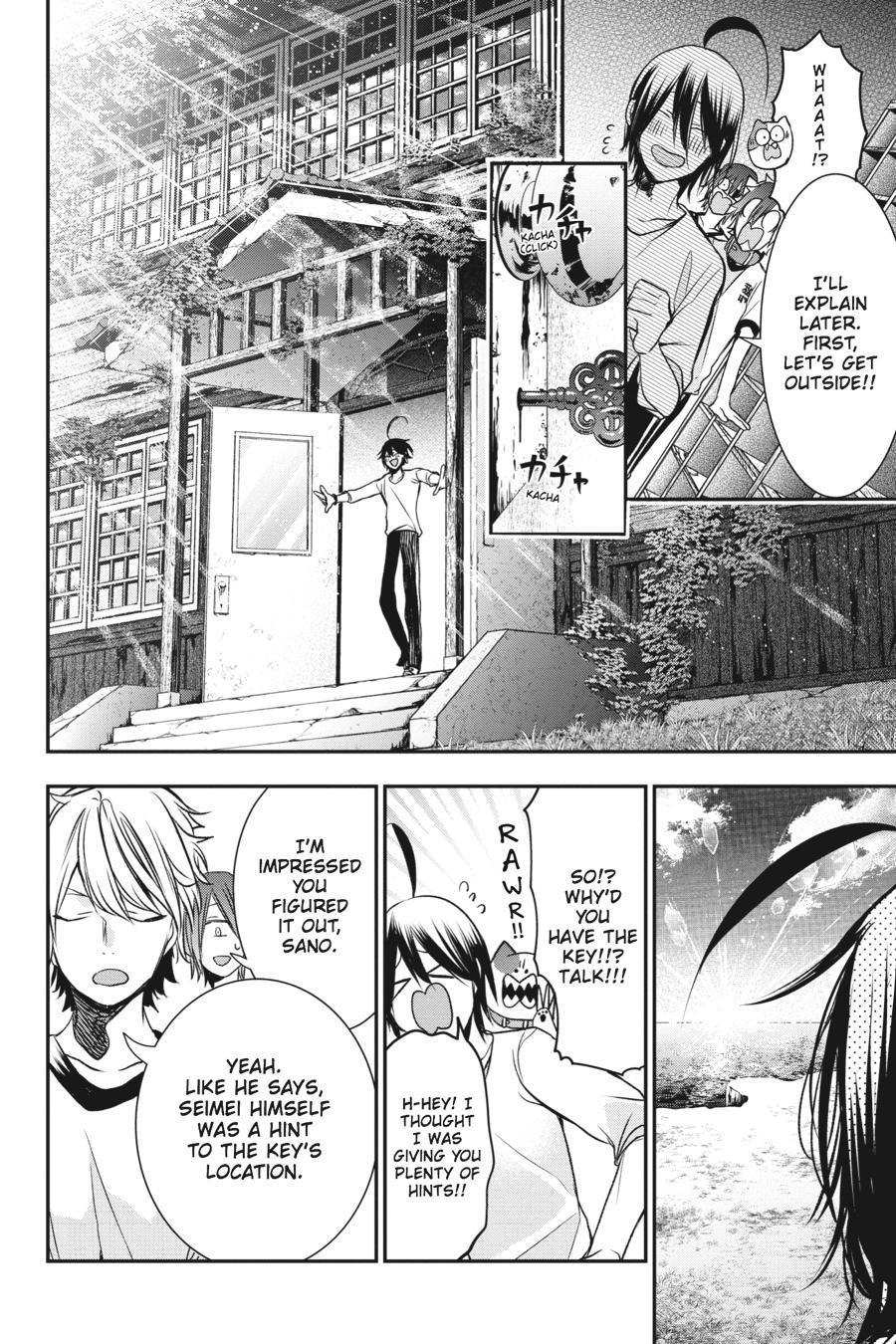 Youkai Gakkou no Sensei Hajimemashita! Chapter 30 page 20 - Chapter 30