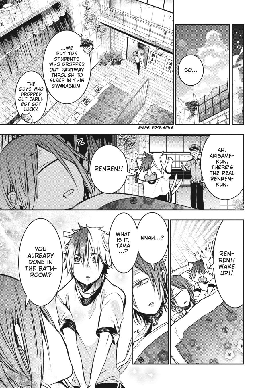 Youkai Gakkou no Sensei Hajimemashita! Chapter 30 page 25 - Chapter 30