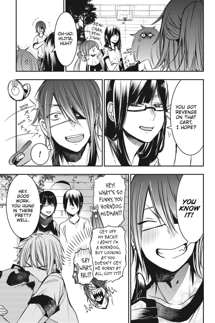 Youkai Gakkou no Sensei Hajimemashita! Chapter 30 page 27 - Chapter 30
