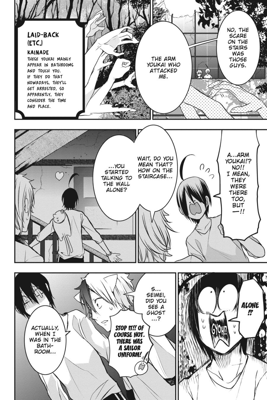 Youkai Gakkou no Sensei Hajimemashita! Chapter 30 page 30 - Chapter 30