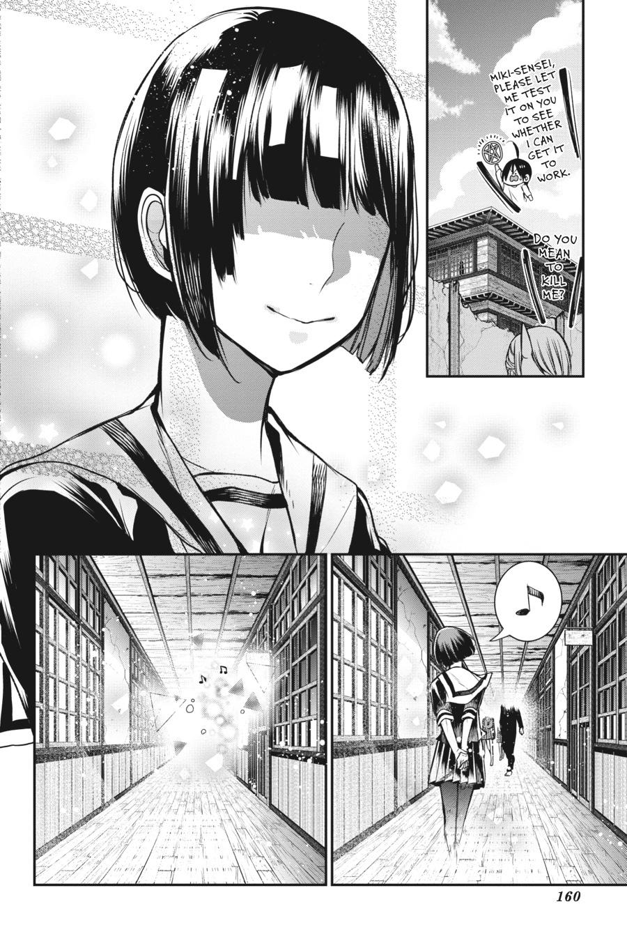 Youkai Gakkou no Sensei Hajimemashita! Chapter 30 page 32 - Chapter 30