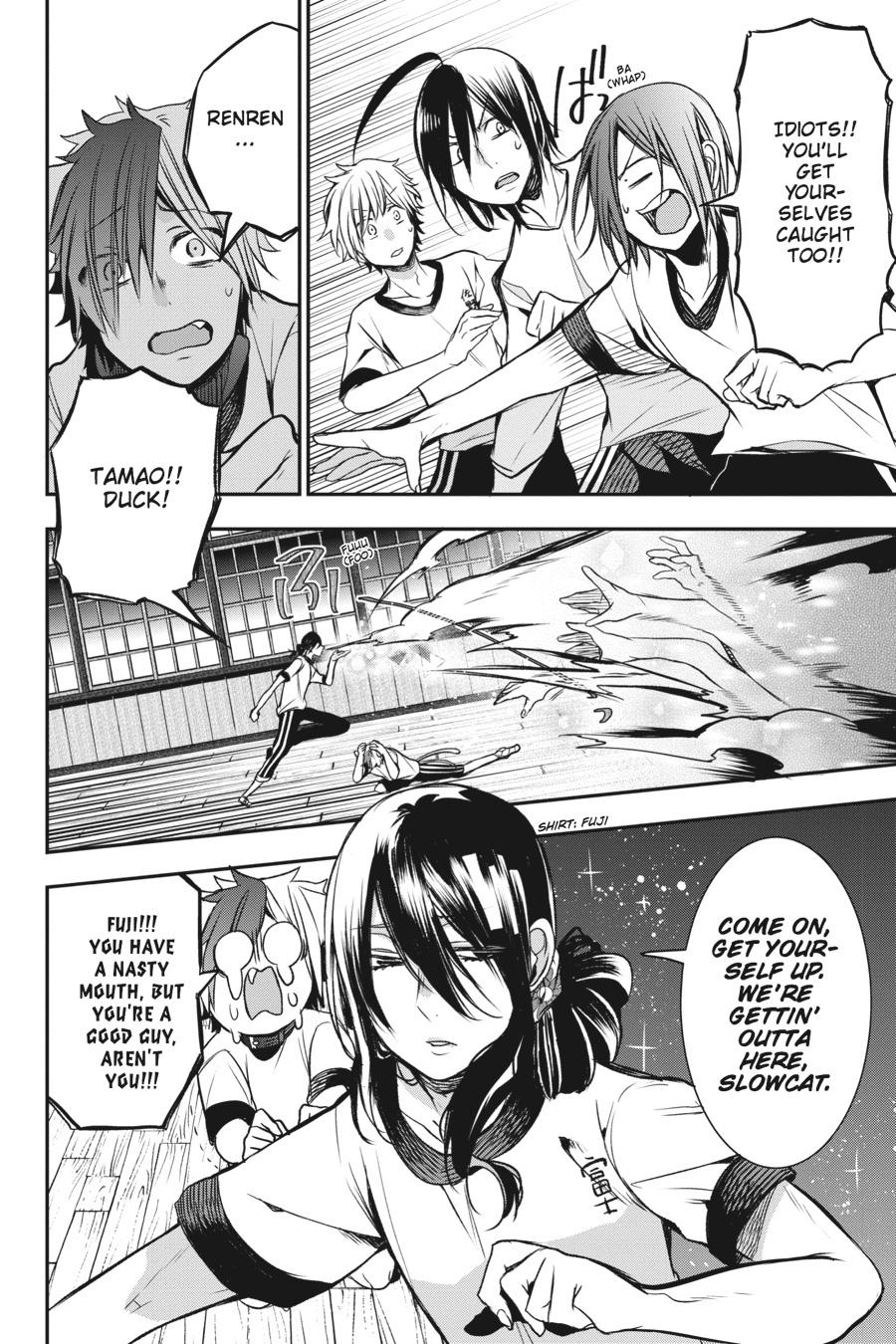 Youkai Gakkou no Sensei Hajimemashita! Chapter 30 page 8 - Chapter 30
