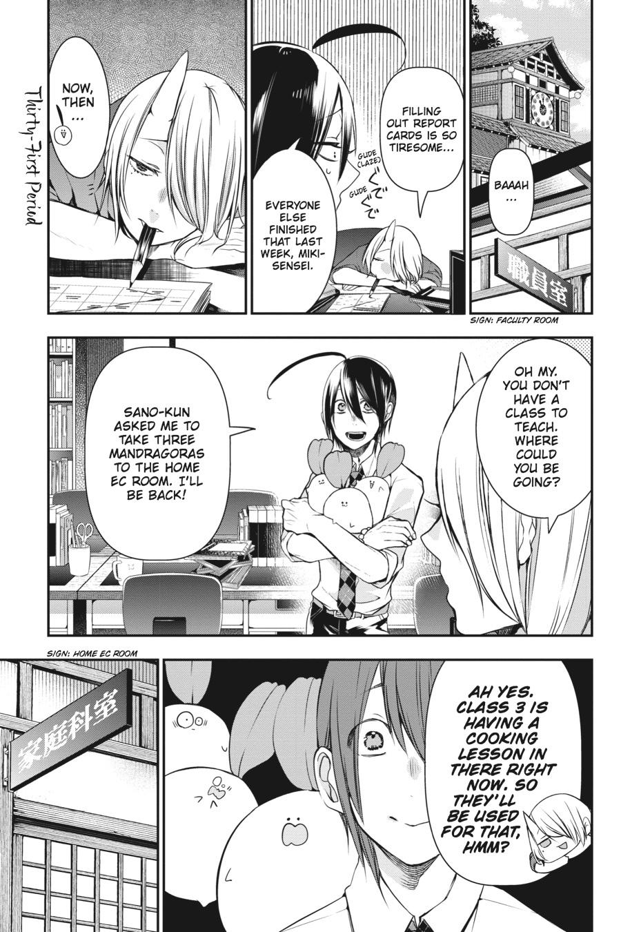 Youkai Gakkou no Sensei Hajimemashita! Chapter 31 page 1 - Chapter 31