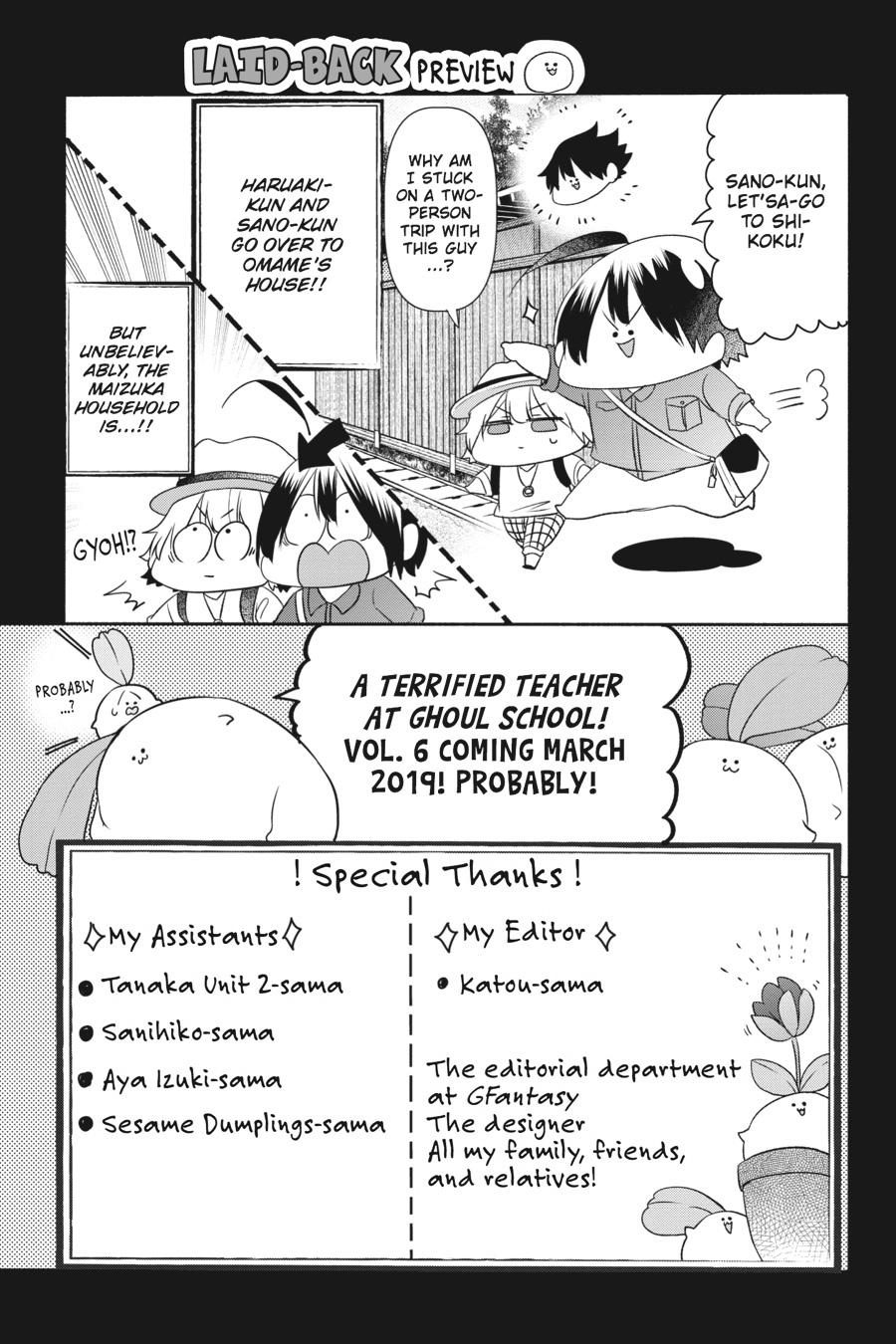 Youkai Gakkou no Sensei Hajimemashita! Chapter 31 page 17 - Chapter 31