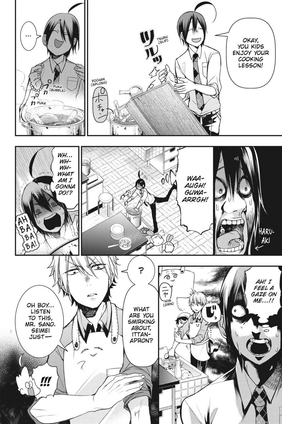 Youkai Gakkou no Sensei Hajimemashita! Chapter 31 page 4 - Chapter 31