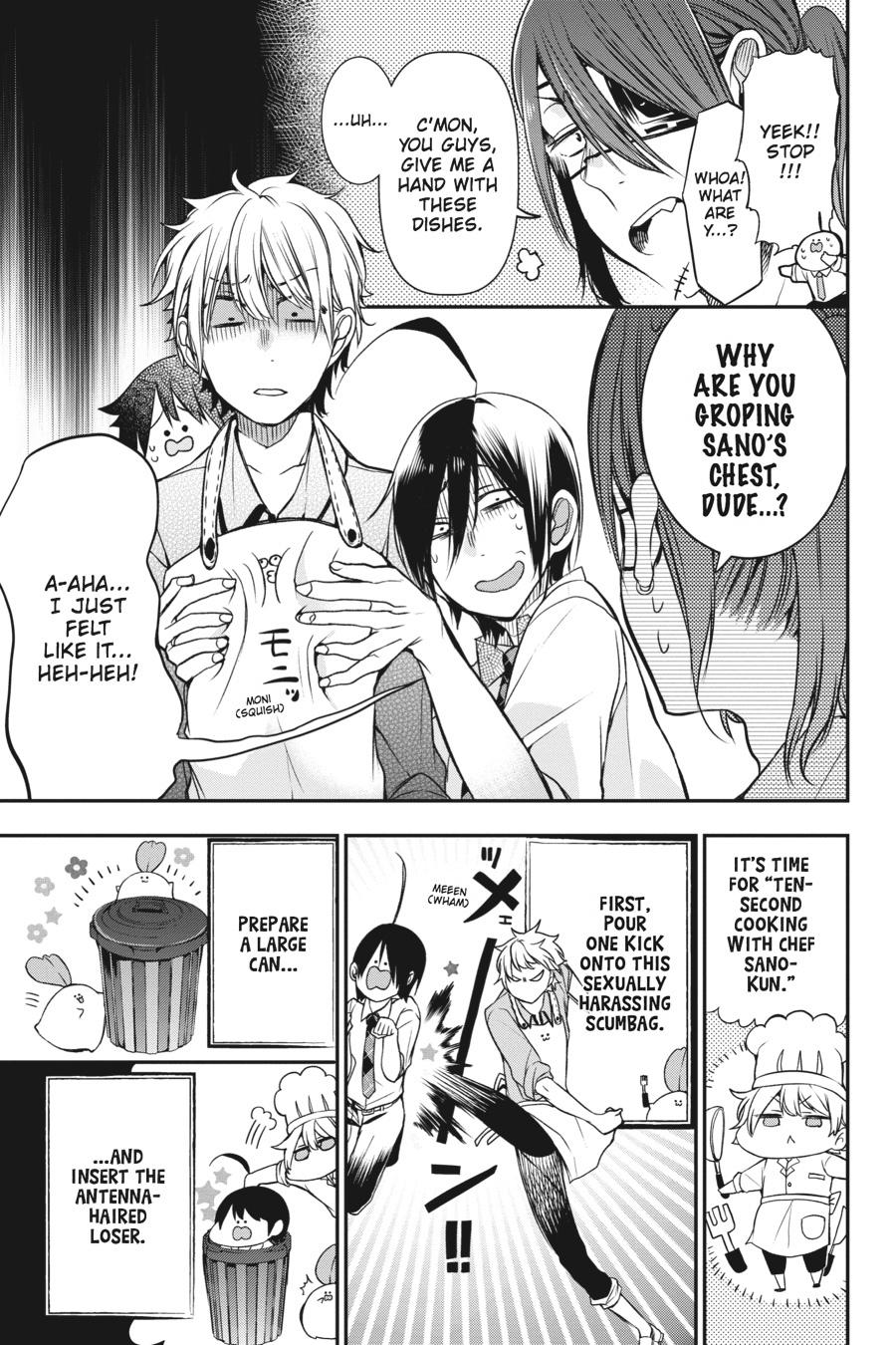 Youkai Gakkou no Sensei Hajimemashita! Chapter 31 page 5 - Chapter 31