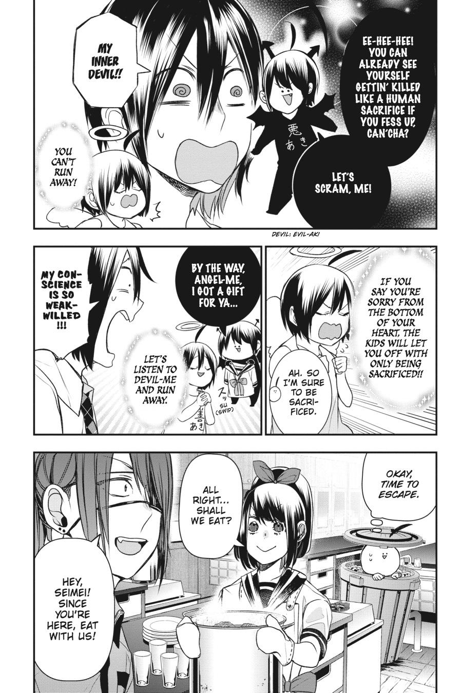 Youkai Gakkou no Sensei Hajimemashita! Chapter 31 page 7 - Chapter 31