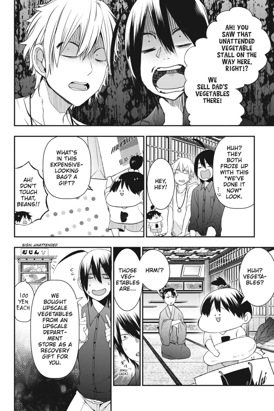 Youkai Gakkou no Sensei Hajimemashita! Chapter 32 page 13 - Chapter 32