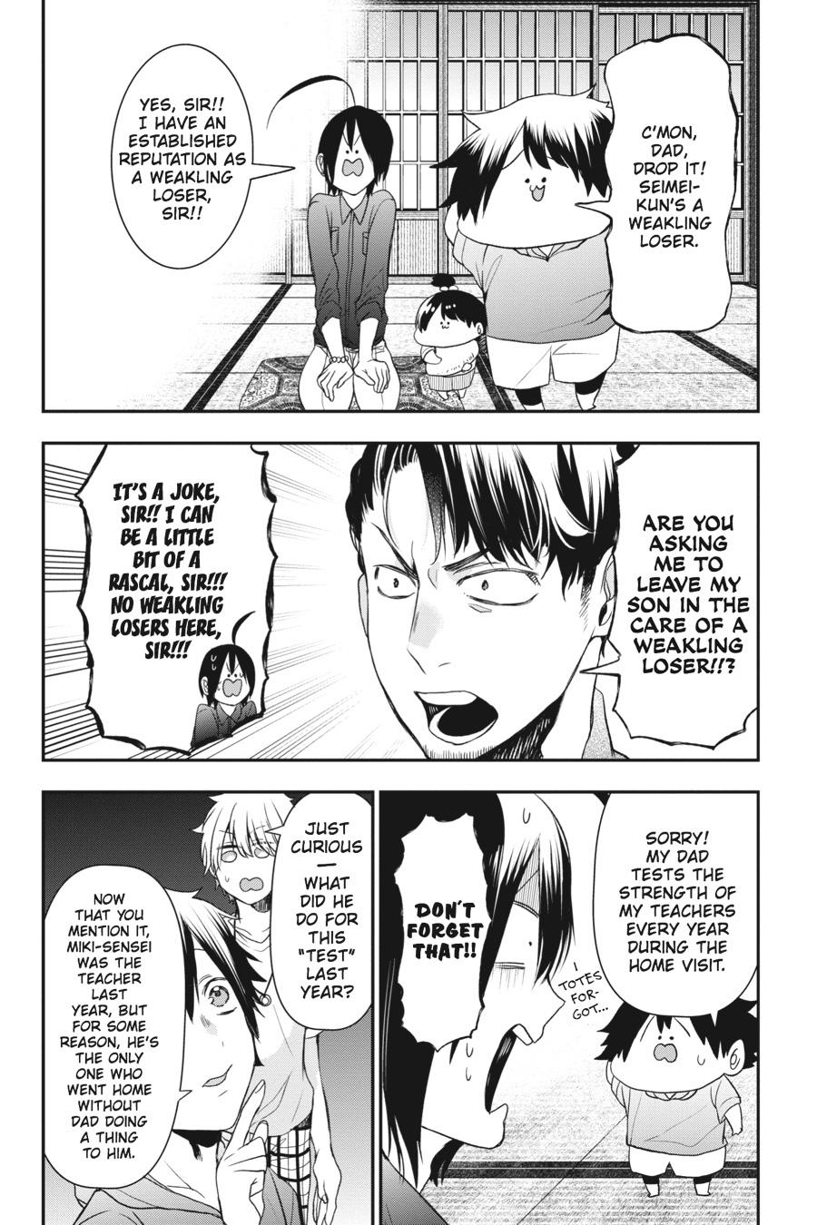 Youkai Gakkou no Sensei Hajimemashita! Chapter 32 page 15 - Chapter 32