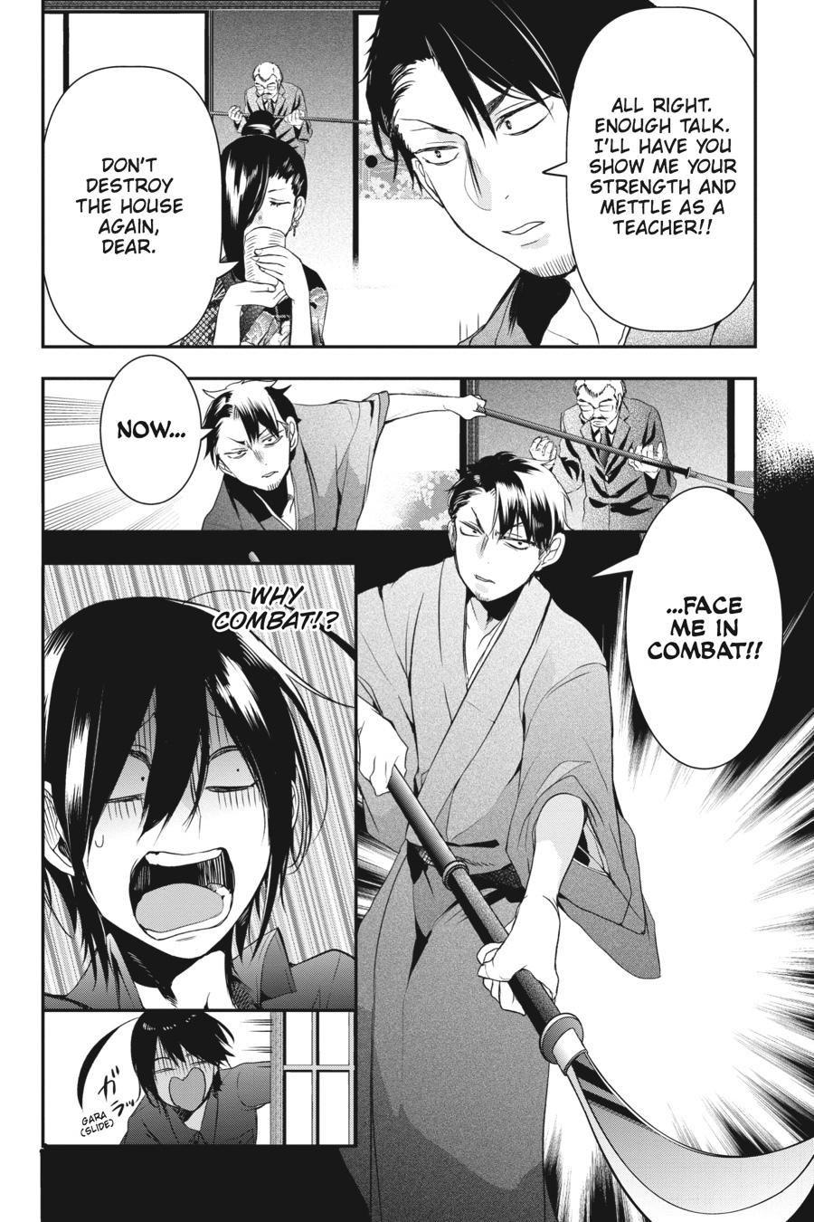 Youkai Gakkou no Sensei Hajimemashita! Chapter 32 page 17 - Chapter 32